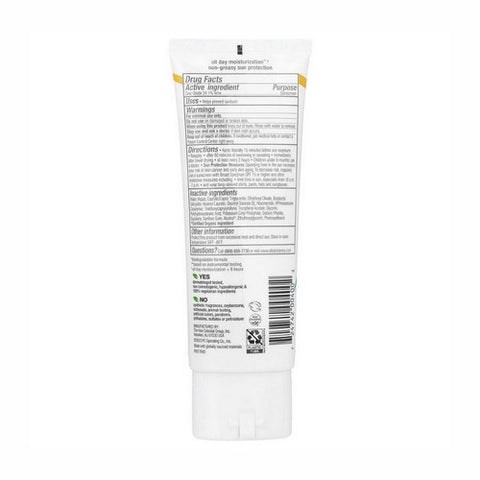 Alba Botanica, Sport Mineral Sunscreen SPF 45, 3 Oz