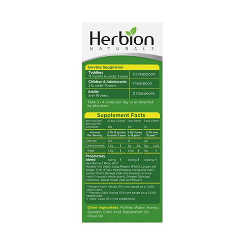 Herbion Naturals, Cough Syrup With Honey, Honey, 5 Oz