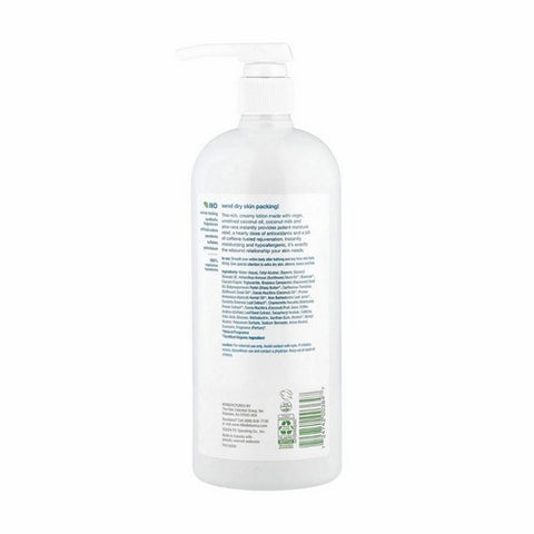 Alba Botanica, Alba Botanica Body Lotion Very Emollient, 32 Oz