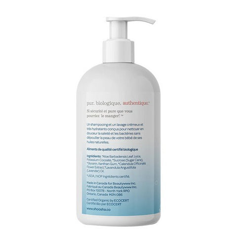 Shoosha, Sensitive Skin Organic Baby Wash & Shampoo, Unscented 8.5 Oz