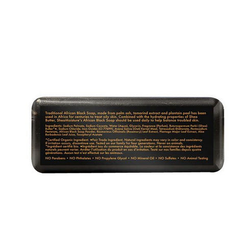 Shea Moisture, African Black Soap With Shea Butter, 8 Oz
