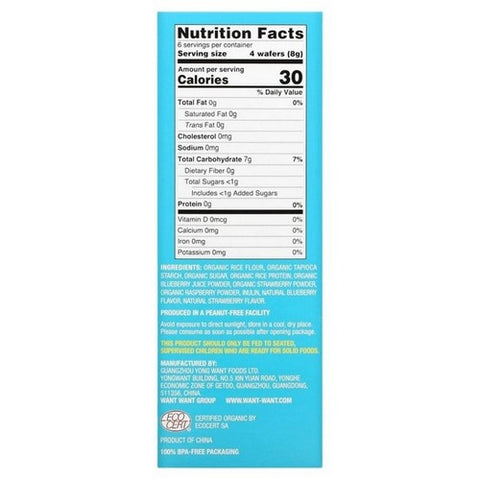 Hot Kid, Baby Mum Mum Organic Rice Rusks Super Berries, 1.76 Oz (Case Of 6)