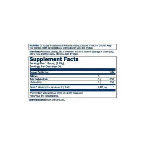 Solaray, Okra Fiber Powder, 2.6 Oz Solaray