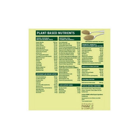 Vital, All In One Daily Health Supplement Lemon And Ginger, 300 Grams Vital