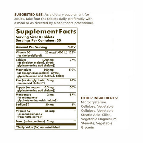 Solgar, Advanced Calcium Complex Tablets, 120 Tabs