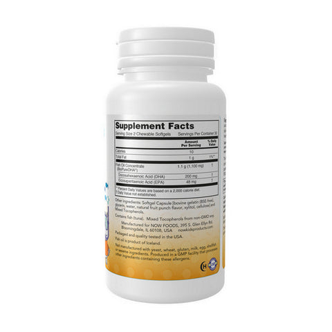 Now Foods, DHA Kids Chewable Softgels, 100 mg, 60 Softgels